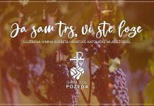 Ja sam trs, vi ste loze | Himna SHKM 2026. (video s tekstom)